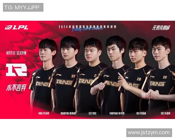 英雄联盟深度解析：RNG战队比赛经验与策略揭秘之旅